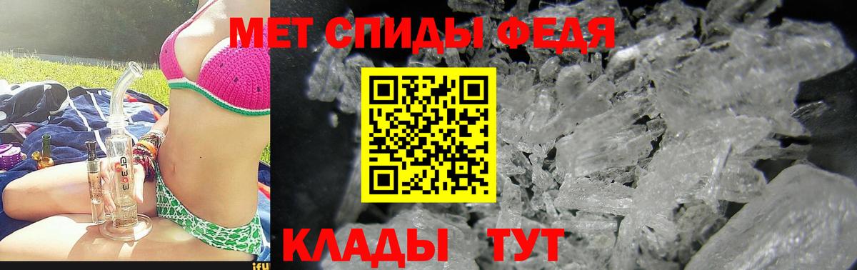 Амфетамин  Вход с VPN  Озёрск  АМФ Premium 
