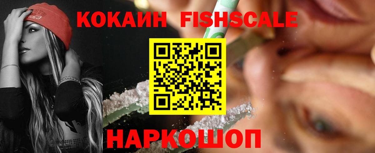 A-PVP Озёрск