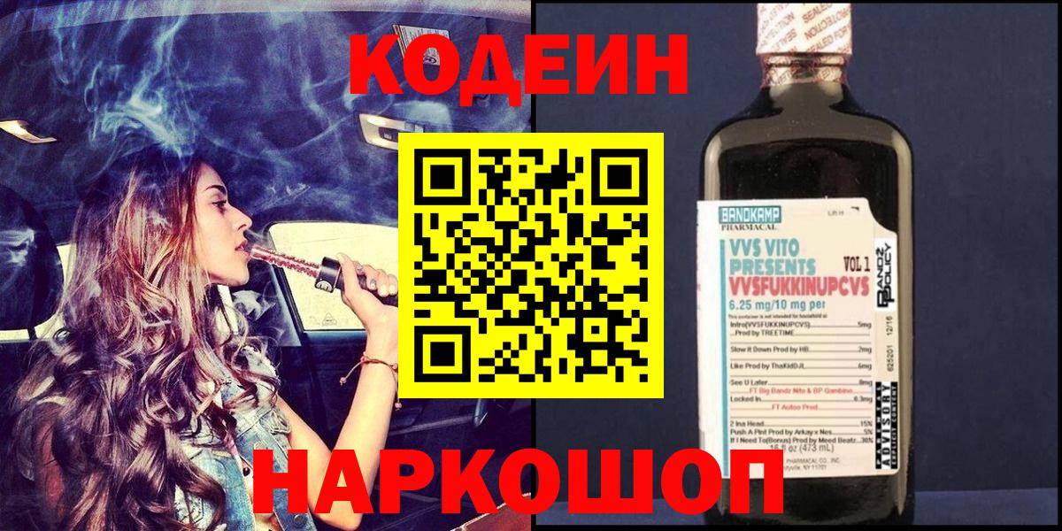 Озёрск  МЕФ кристаллы  Кокаин  APVP СОЛЬ   Вход с VPN  ГАШИШ  ГАШ  Конопля  Наркошоп 