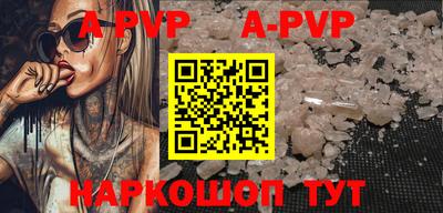mdpv Бийск