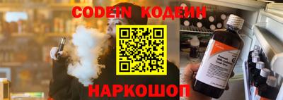 мяу мяу кристалл Берёзовский