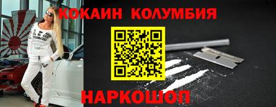 СК Беслан