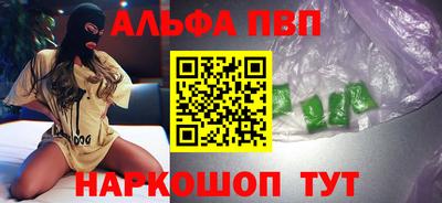 мяу мяу кристалл Берёзовский
