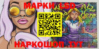 мяу мяу кристалл Берёзовский