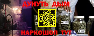 мяу мяу кристалл Берёзовский