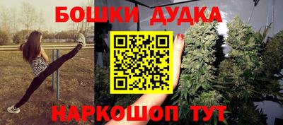 мяу мяу кристалл Берёзовский