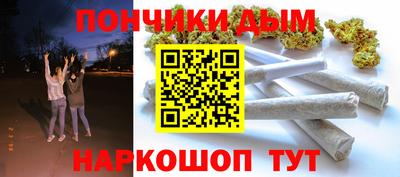 мяу мяу кристалл Берёзовский