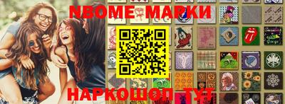 мяу мяу кристалл Берёзовский