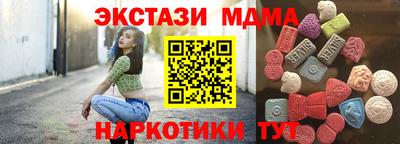 мяу мяу кристалл Берёзовский