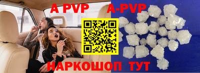 mdpv Бийск