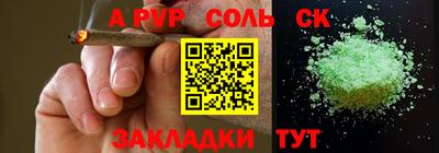 мяу мяу кристалл Берёзовский