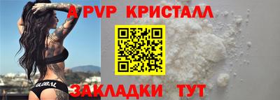 mdpv Бийск