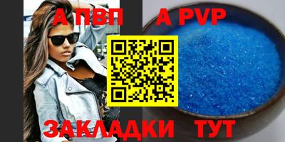 мяу мяу кристалл Берёзовский