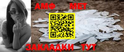 мяу мяу кристалл Берёзовский