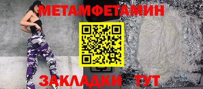 мяу мяу кристалл Берёзовский