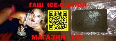 мяу мяу кристалл Берёзовский