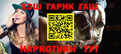мяу мяу кристалл Берёзовский