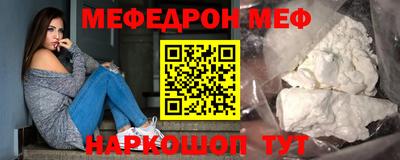 mdpv Бийск