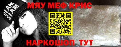 mdpv Бийск