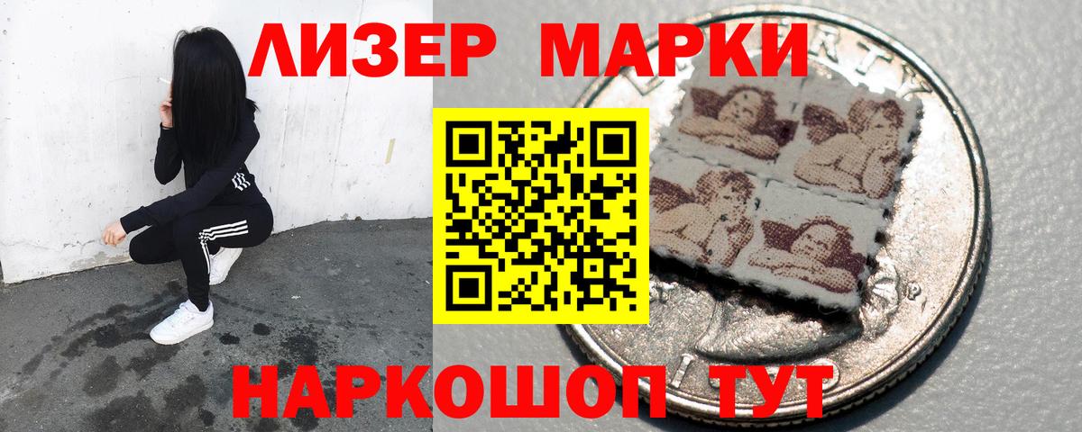 Лсд 25 экстази ecstasy  Вход с VPN  LSD-25 экстази ecstasy  MEGA ссылка  Озёрск 