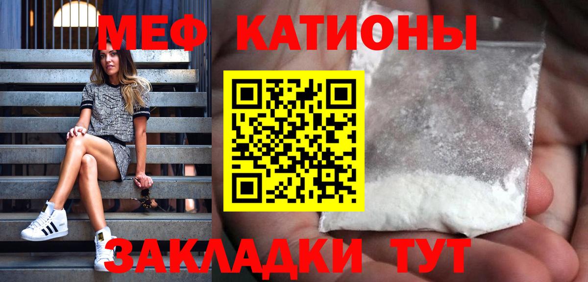 Мефедрон  Мефедрон мяу мяу  Озёрск  Вход с VPN  Мефедрон  Меф 4 MMC 