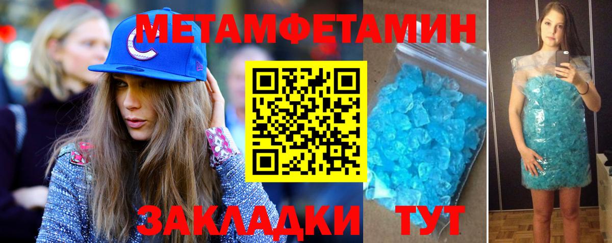 Метамфетамин Декстрометамфетамин 99.9% Озёрск