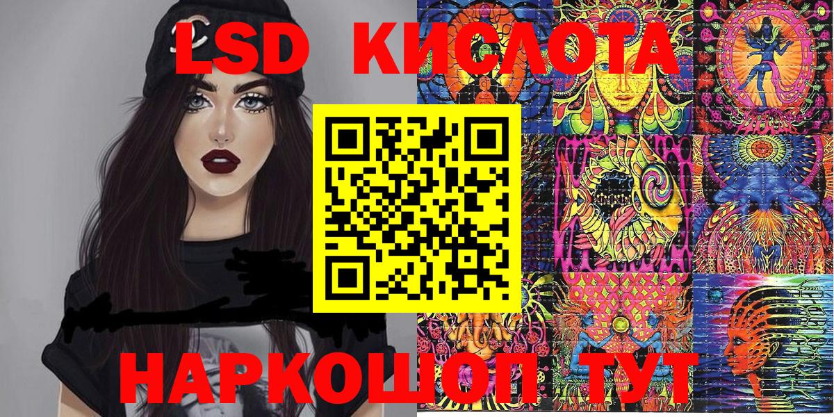 наркошоп  Вход с VPN  Озёрск  Марки N-bome 1,5мг 