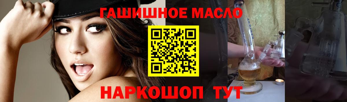 Озёрск  Дистиллят ТГК вейп  Вход с VPN  Дистиллят ТГК жижа 