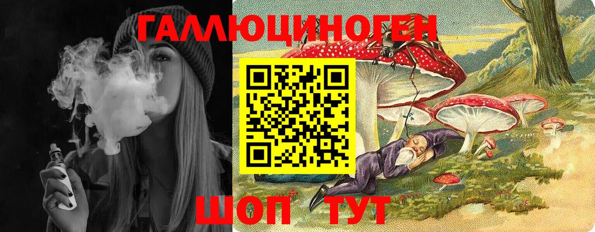 Галлюциногенные грибы мицелий Озёрск