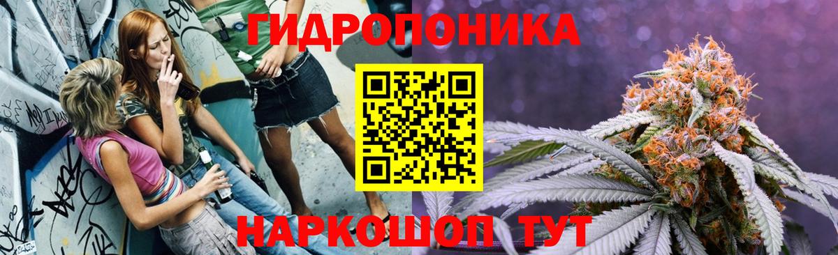 МАРИХУАНА VHQ Озёрск