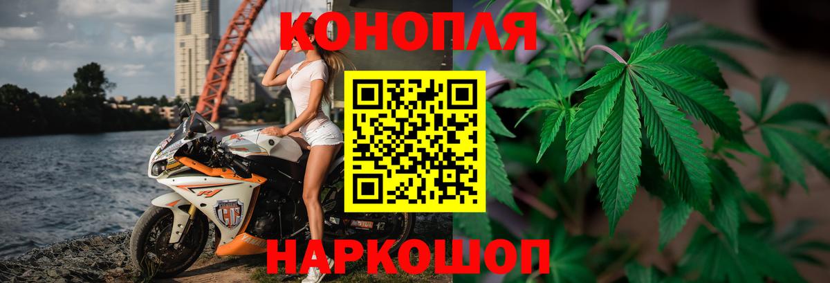 Шишки марихуана Ganja  Марихуана MAZAR  Вход с VPN  Озёрск  Марихуана план 